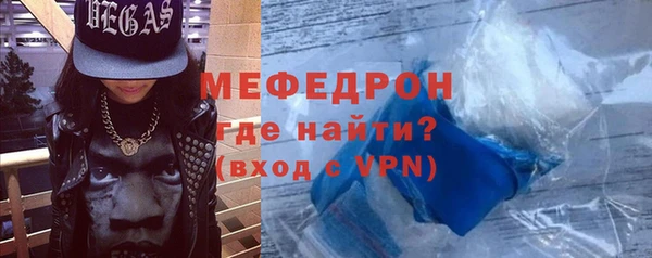 кокаин VHQ Богданович